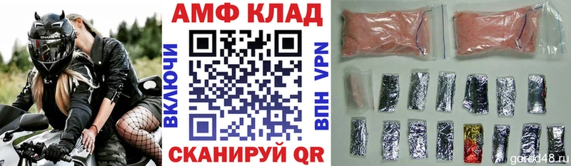 Амфетамин Розовый продажа наркотиков Александровское