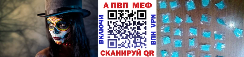 darknet официальный сайт  Александровское  Альфа ПВП крисы CK 