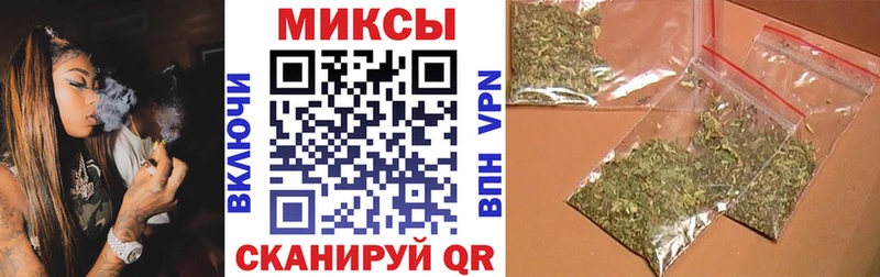 БУТИРАТ бутик  купить  цена  Александровское 