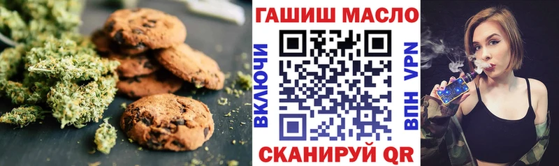 купить наркоту  Александровское  Печенье с ТГК марихуана 