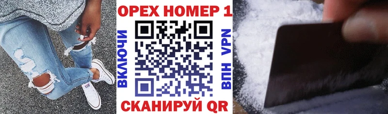 мориарти клад  Александровское  кракен сайт  COCAIN FishScale  купить наркотик 