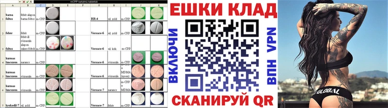 ЭКСТАЗИ 280 MDMA Александровское