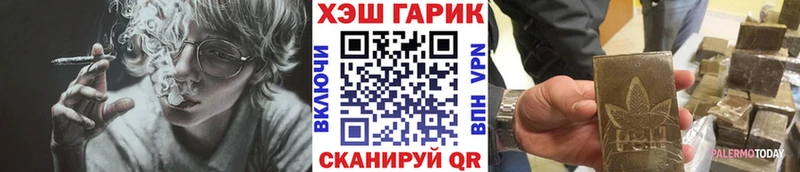 купить   Александровское  ГАШИШ хэш 