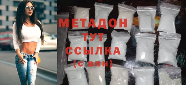 МДМА Корсаков