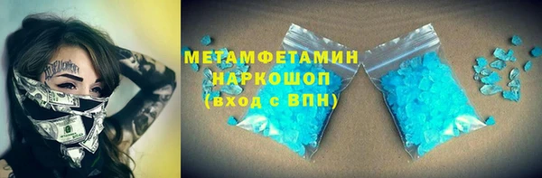 MDMA Костерёво