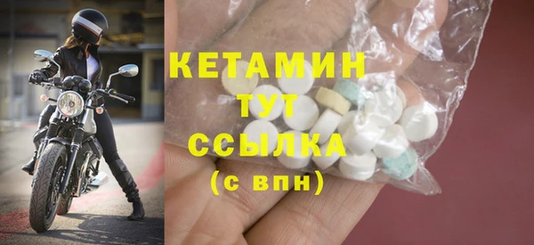 MDMA Костерёво