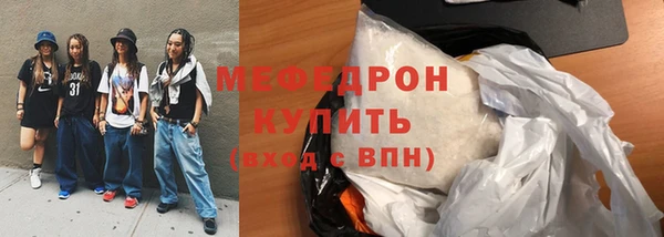 MDMA Костерёво