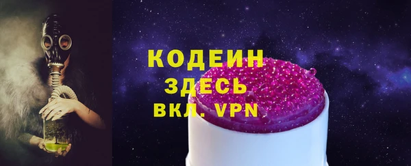 МДМА Корсаков