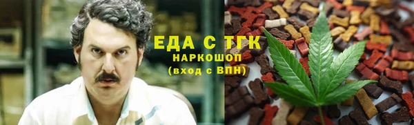 бутик Тихорецк