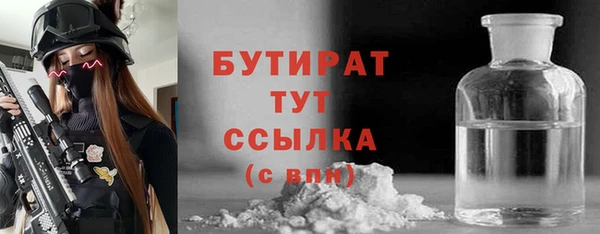 MDMA Костерёво