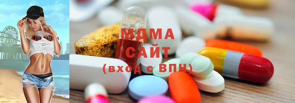 МДМА Корсаков