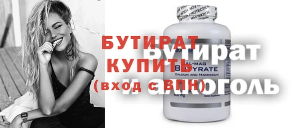 МДМА Корсаков