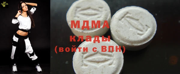 МДМА Корсаков