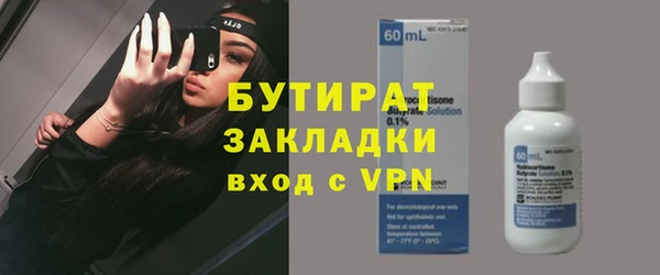 MDMA Костерёво