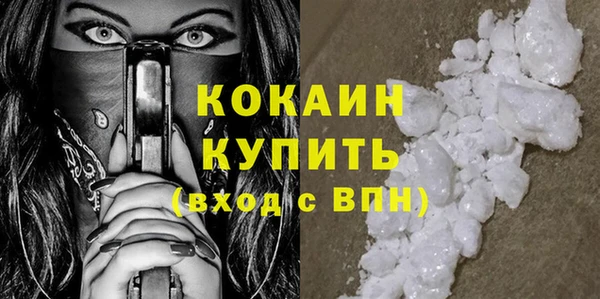 мефедрон Балахна