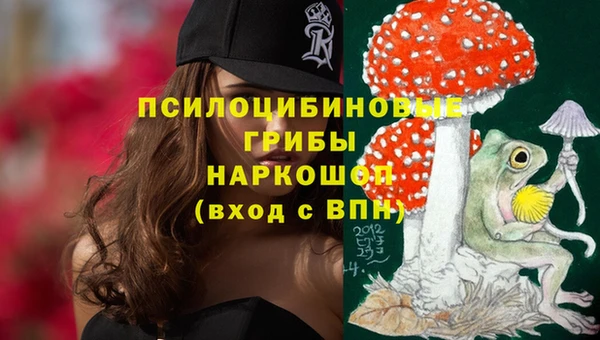 спайс Тобольск