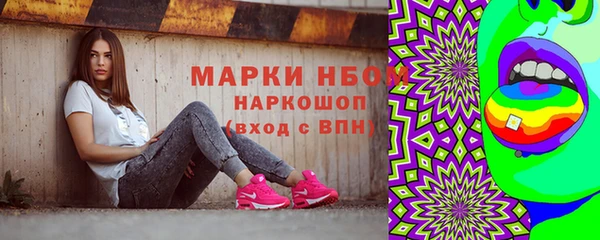первитин Тихвин