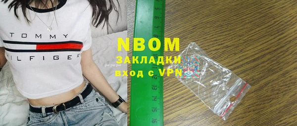 MDMA Костерёво