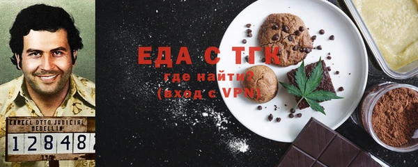 МДМА Корсаков