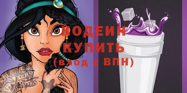 MDMA Костерёво