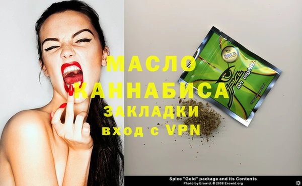 MDMA Костерёво