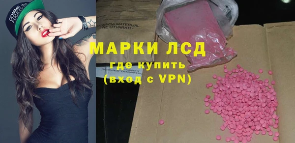 MDMA Костерёво