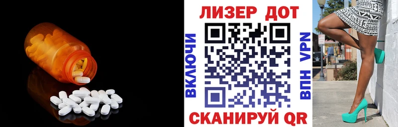 Лсд 25 экстази кислота  Александровское 