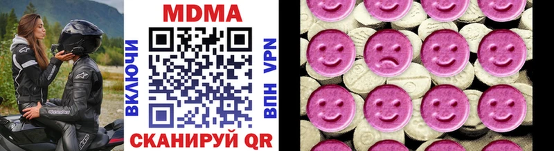MDMA VHQ  Александровское 