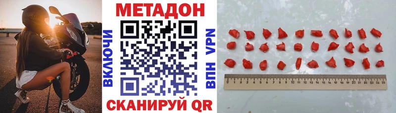 МЕТАДОН мёд  kraken ТОР  Александровское 