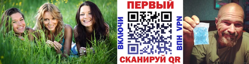 МЕТАМФЕТАМИН пудра  Александровское 